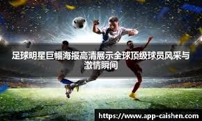 祝贺，王霜和陈晨入选2025国际足联年度最佳女足阵容候选名单