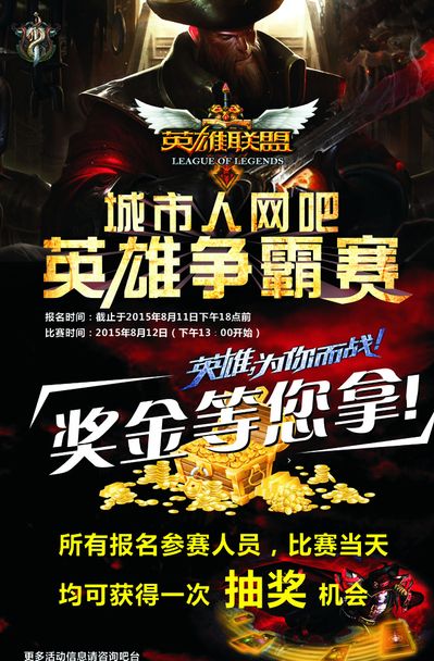 迭代里不断